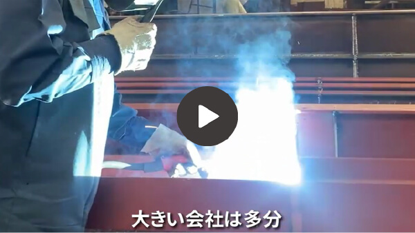 求職者へのメッセージ